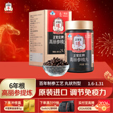 正官庄人参红参精丸168g原装进口6年根高丽参丸 提高免疫力年货滋补礼品