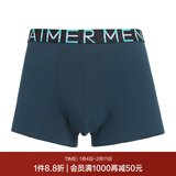 爱慕先生【1号系列】时尚1号裤舒适莫代尔大弹力男士装腰平角内裤NS23B831 轻熟深蓝 XL (175)