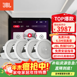 JBL 吸顶音响套装jbl背景音乐嵌入式喇叭家庭影院音箱触摸屏主机定阻客厅卧室家庭ktv智能5.1 JBL吸顶音响4只+4英寸米家主机