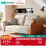 林氏家居科技布艺沙发客厅小户型欧式沙发轻奢风三人沙发现代简约家具S098 【甜玉米】1.87m