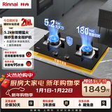 林内（Rinnai）燃气灶家用嵌入式天燃气灶台嵌两用可调节5.2kW定时猛火爆炒天然气灶 2E07MTX