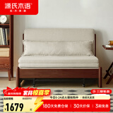 源氏木语实木沙发床现代简约多功能可折叠床北欧风小户型客厅两用双人沙发 0.95m山毛榉胡桃色(米白)