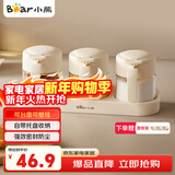 小熊调料罐4件套 调味盒调料瓶套装厨房盐罐勺盖一体调味盒玻璃收纳盒