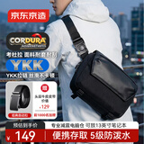 京东京造 【限量送皮带】探索者pro 斜跨男女胸包腰包单肩背包大容量运动