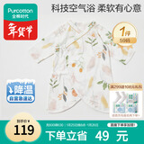 全棉时代双层纱布蝴蝶衣纯棉新生婴儿连体衣宝宝四季 伊恩植物园 59cm