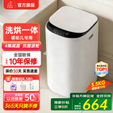 小鸭小黄鸭系列婴儿洗衣机烘干一体迷你高温煮洗全自动洗衣机宝宝儿童专用小型儿童带烘干 3.5KG白【智能烘干】+洗烘一体+终生维修 波轮 【全自动洗脱一体】