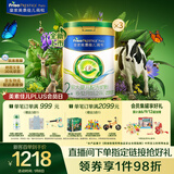 美素佳儿（Friso）皇家莼悦较大婴儿配方奶粉 2段（6-12个月）800克 *3