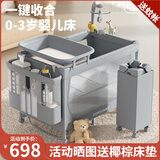 FORSUNNY婴儿床可移动0-3岁多功能拼接宝宝床可折叠新生儿摇摇床哄睡神器 免安装升降护栏婴儿床+尿布台+蚊帐 高配款 婴幼儿用品母婴必备活动晒图送椰棕床垫