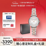 EMPORIO ARMANI阿玛尼手表女士 满天星时尚镶钻女士腕表生日礼物送女友AR11537