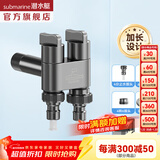 潜水艇（Submarine）黄铜双出水角阀双用洗衣机水龙头一进二出三/四双开双控三通加长 枪灰色【加长款-带洗衣机接头】