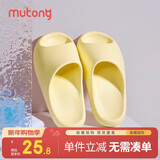牧童儿童拖鞋夏季凉拖鞋宝宝家居鞋男女童亲子浴室拖 布丁黄 210