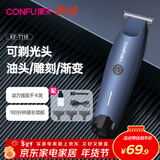 康夫（CONFU）理发器雕刻电推剪电动剃光头电推子专业理发油头推剪发廊家庭通用理发剪刀KF-T118