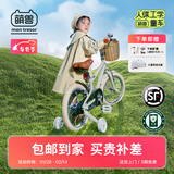 Montresor萌兽儿童自行车女孩男孩中大童3-6岁6-10-12岁学生脚踏车单车童车 橄榄绿 14寸 （适合身高98-125cm）