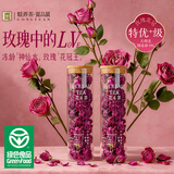 贡苑【绿色食品玫瑰花茶】平阴特优大朵花冠40g花干七夕情人节送女友