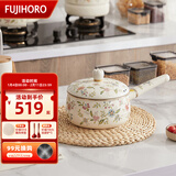 FUJIHORO 日本进口珐琅锅单柄奶锅 搪瓷锅铁锅焖炖锅汤锅铸铁锅宝宝辅食锅 单柄汤锅【带盖】 18cm 1.9L