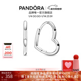 潘多拉（PANDORA）[新年礼物]不对称心形耳环时尚单品简约时髦生日礼物送女友 不对称心形耳环 均码