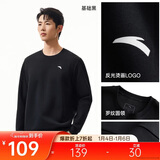 安踏运动休闲卫衣男冬季圆领套头衫打底长T针织宽松运动潮流上衣