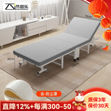竹思乐折叠床单人床豪华硬板加厚四折床午休床行军床简易床办公室午睡床 六档调节-70*190-加厚乳胶款