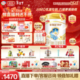 伊利金领冠珍护三代OPO A2β-酪蛋白幼儿奶粉3段(1-3岁)900g*6罐