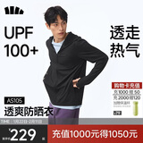 蕉下（beneunder）防晒衣男薄外套防紫外线透气户外钓鱼休闲高弹夏AS105漫暮黑XL
