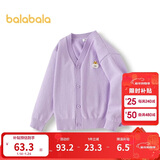 巴拉巴拉童装儿童毛衣男童女童秋冬2025开衫小童针织衫拜年服209125103202