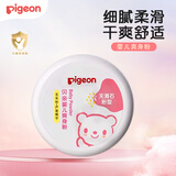 贝亲（Pigeon）婴儿爽身粉新生儿宝宝玉米粉盒装带粉扑 婴儿爽身粉140g