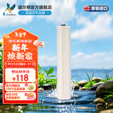 道尔顿（Doulton） 家用道尔顿净水器DIP301 专用PF滤芯原HIP FIP301滤芯PP棉