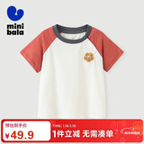 迷你巴拉（minibala）男童女童短袖T恤夏季新款宝宝纯棉亲肤儿童打底衫