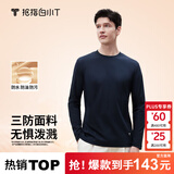 拇指白小T【李乃文三防T】二代长袖t恤男士2025秋冬纯棉t恤女白小丅打底衫 三防-藏青男款 XL