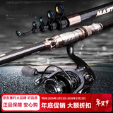 佐崎精工（Sasaki Seiko） 海竿远投竿套装30号硬度日本进口碳素轻硬抛竿新手海杆全套远投 2.7m +进口纺车轮4000型