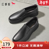 红蜻蜓男鞋秋冬款男士商务皮鞋一脚蹬休闲皮鞋牛皮爸爸鞋男鞋子WTA7742 黑色升级版_偏大1码 43