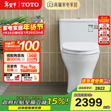 TOTO马桶CW817REB节水连体卫生间冲落式主体陶瓷智洁座便器(04-A) CW817【极漩式冲水】 305坑距