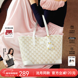 纽芝兰（NUCELLE）沈月同款包包女2025鸭子托特包大容量通勤单肩包新年生日礼物