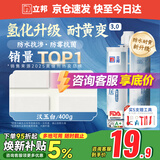 立邦美缝剂 耐水防霉抗菌地砖瓷砖美缝胶十大品牌勾缝填缝剂 汉玉白