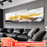 唤墙 客厅装饰画现代简约沙发背景墙壁画新中式大气靠金山水叠加挂画 背有金山 210x55cm(适合3米沙发)晶瓷
