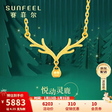 赛菲尔 黄金项链女足金999.9一鹿有你套链麋鹿头吊坠约4.35克约42cm