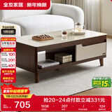 全友家居现代简约客厅家具小户型实木脚茶几长方形钢化玻璃茶桌小桌子