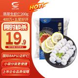 GUO LIAN国联 翡翠生虾仁 净重200g独立包装 31-40只 京东虾仁品质保障