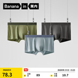 蕉内（Bananain）311S男士内裤纯棉10A抗菌条纹透气精梳棉平角裤红色本命马年3件装 阿罗娜+格林绿+舰灰 3条 M