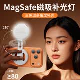 科润乐手机补光灯磁吸便携打光直播手持拍照自拍美颜口袋LED灯录视频双色温灯旅游户外拍摄迷你灯