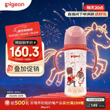 贝亲（Pigeon）PPSU双把手防胀气奶瓶330ml 胡桃夹子 LL号奶嘴 9月+ AA224