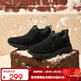 斯凯奇（Skechers）男鞋保暖男靴高帮鞋加厚加绒棉鞋一脚蹬休闲运动鞋237283C 全黑色/BBK 45.5