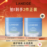 兰芝水润修护睡眠面膜70ml免洗涂抹面膜保湿修护舒缓情人节礼物