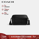 蔻驰（COACH）【品牌直供】男士GRAHAM小号单肩斜挎相机包拼色CV921新年礼物