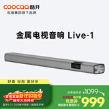 酷开创维Live-1 回音壁电视音响 低音炮 投影仪家庭影院蓝牙5.0无线连接音箱 Soundbar家用智能卡拉ok