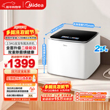美的（Midea）波轮洗衣机全自动 2.5公斤 迷你内衣婴儿洗衣机 除菌除螨 MNB25V50E 以旧换新 京东自营官方旗舰