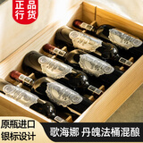 路易拉菲（LOUIS LAFON）法国原瓶进口红酒整箱 半干红葡萄酒750ml*6红酒送年货礼盒装