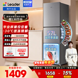 统帅（Leader）海尔冰箱出品180L/218L两门三门小冰箱小户型节能低噪冷冻锁鲜适用出租房宿舍咨询多台更优惠 【迭代升级】一级能效 251L
