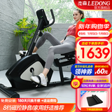 杰森（LEDONG）卧式健身车 动感单车家用健身自行车 老年人健身器材脚踏车 R07舒适型｜8档磁控｜包安装