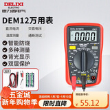 德力西电气数字万用表防烧式背光数显式高精度家用电流表 DEM12